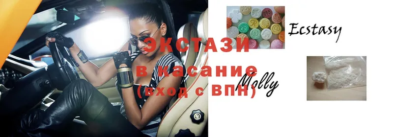 Ecstasy круглые  кракен зеркало  Кореновск 