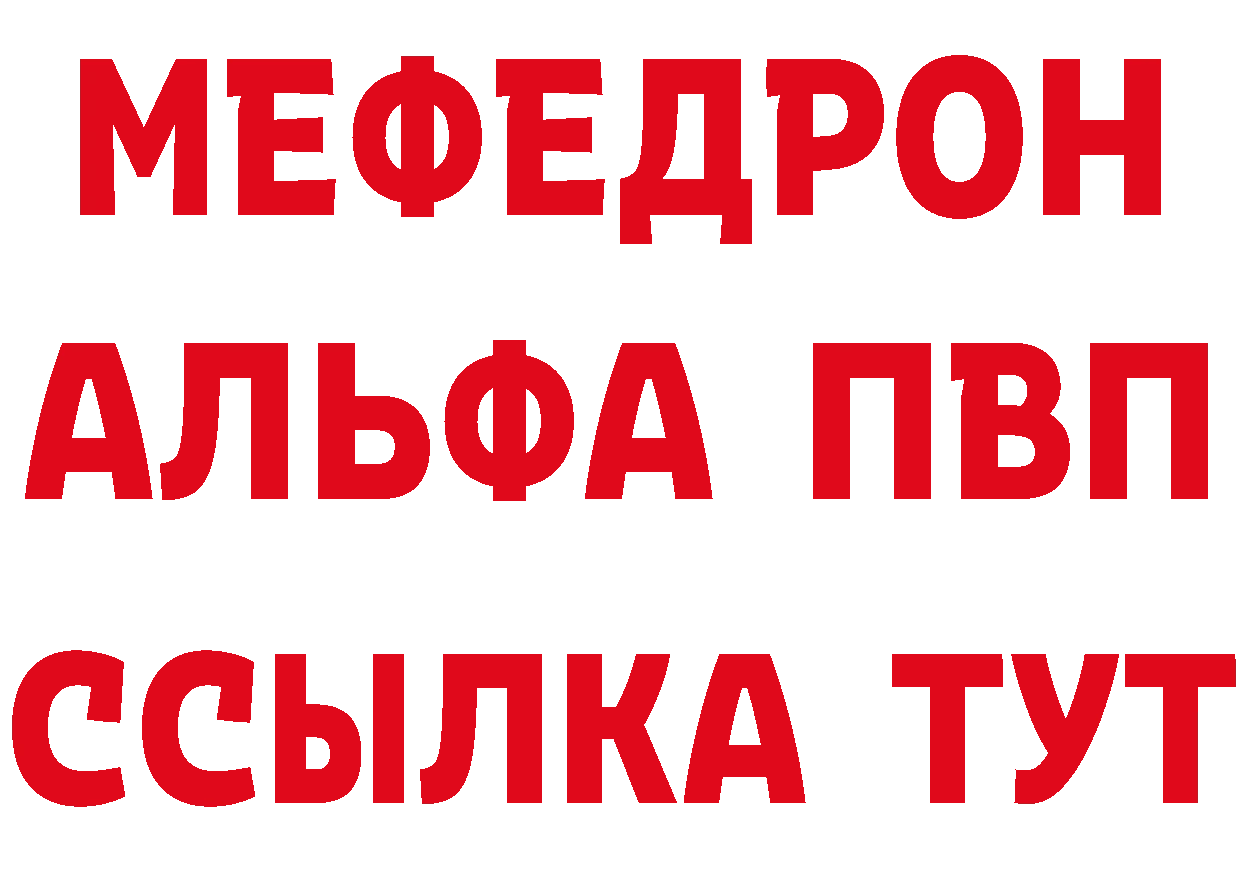 Амфетамин 97% зеркало это МЕГА Кореновск